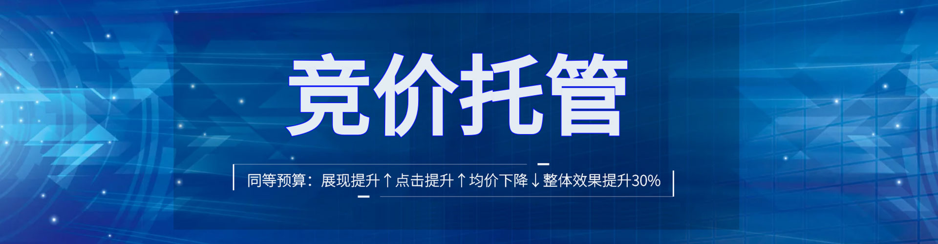 合作百度推广运营